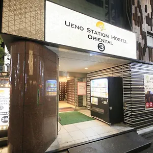 ホステル 上野ステーションホステルオリエンタルⅲ, 東京都