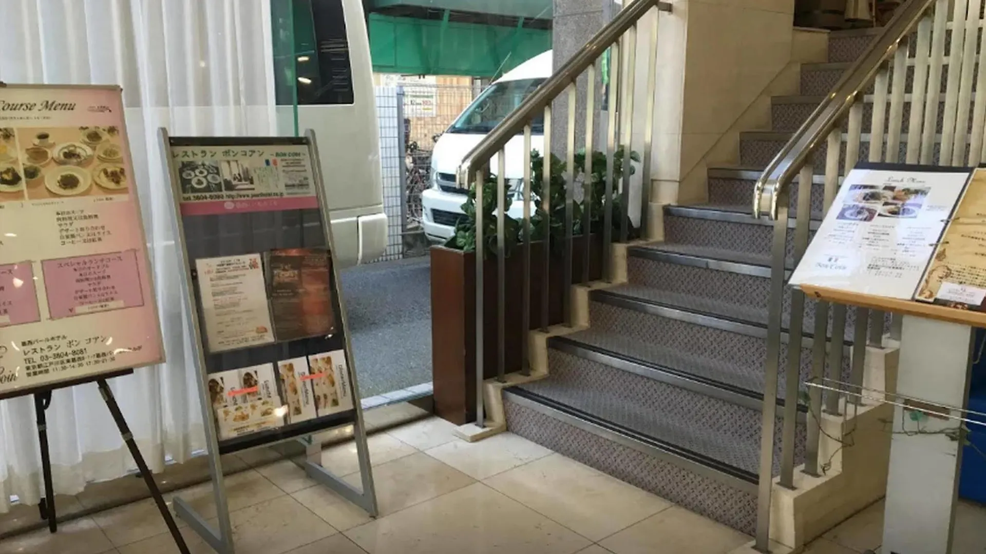 Pearl Hotel Kasai Tokyo